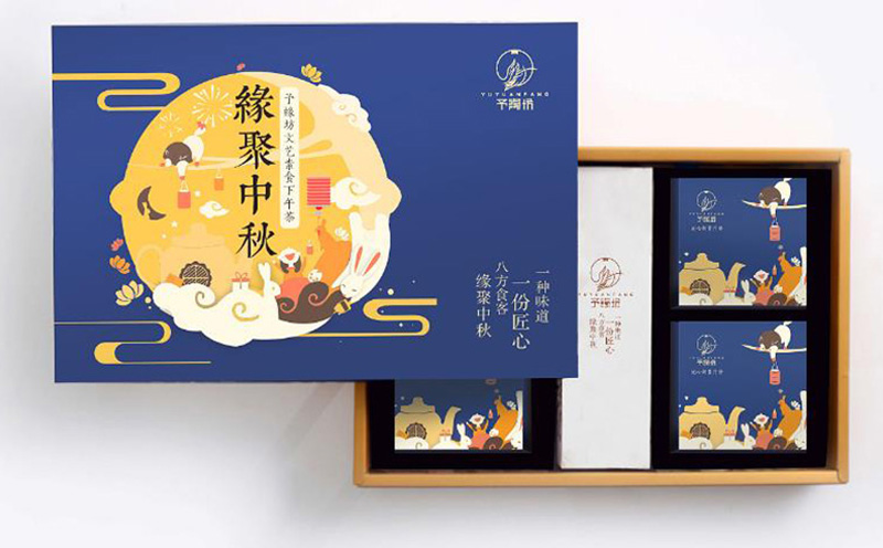 禮盒包裝設(shè)計(jì)
