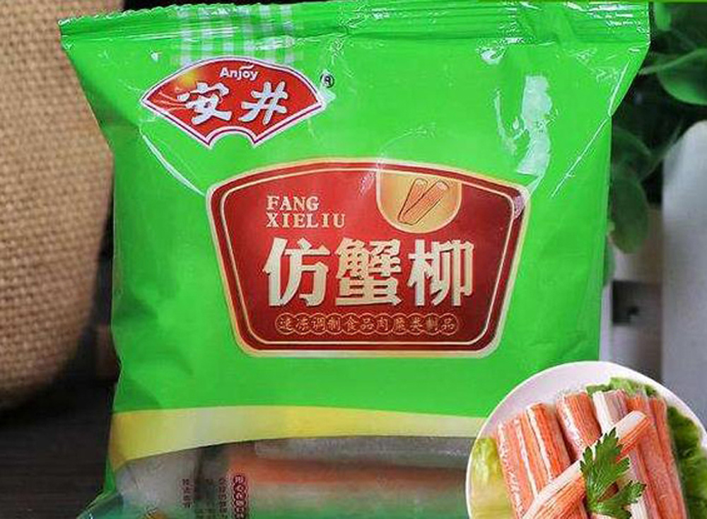 速凍產(chǎn)品包裝設(shè)計(jì)