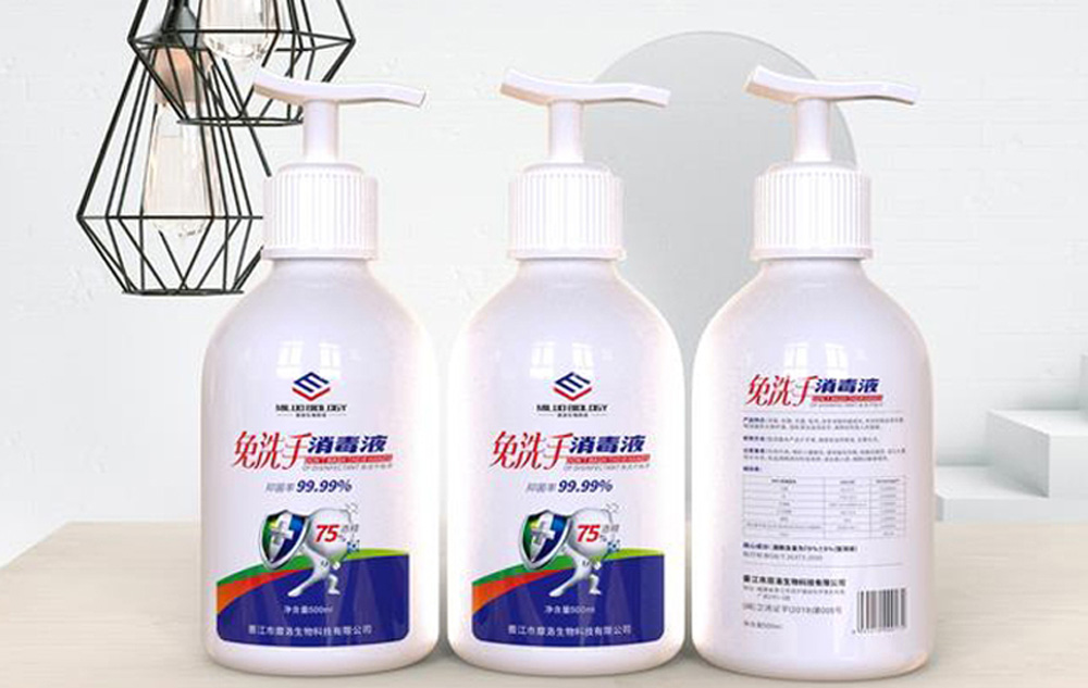 洗手液包裝設(shè)計