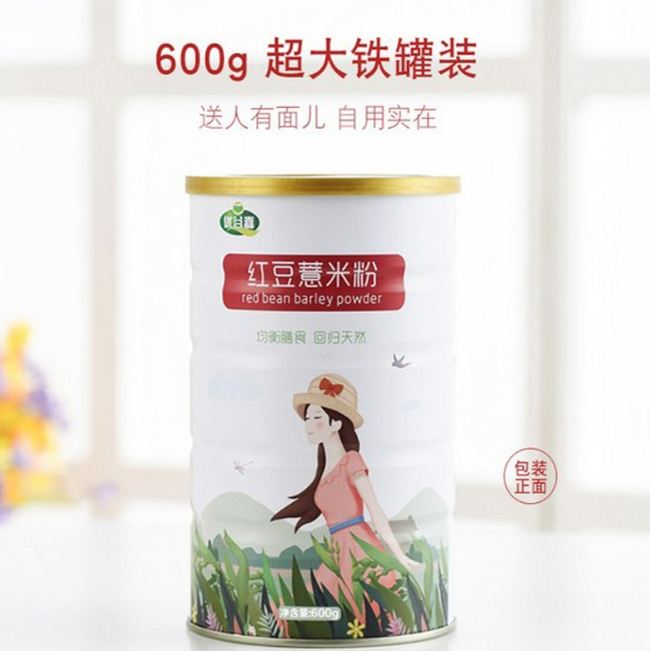 原創(chuàng)插畫(huà)包裝設(shè)計(jì)