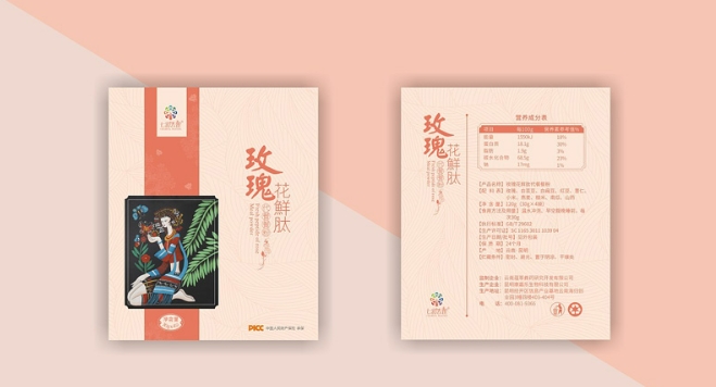 代餐粉包裝設(shè)計(jì)