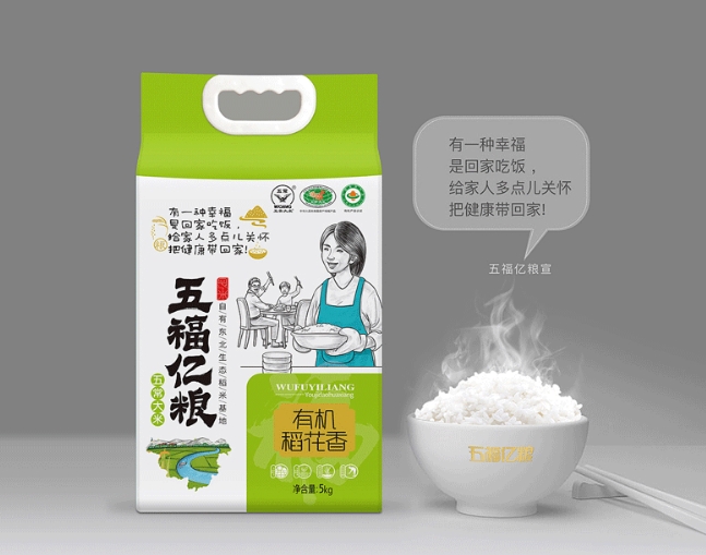鄭州插畫包裝設(shè)計公司