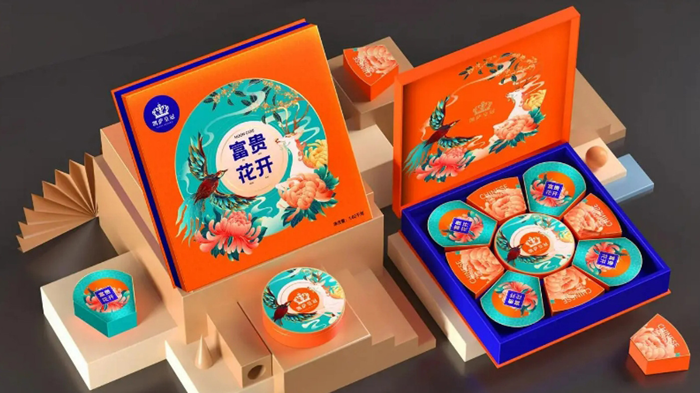 月餅禮盒包裝設(shè)計